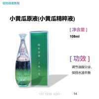 幻灯片14
