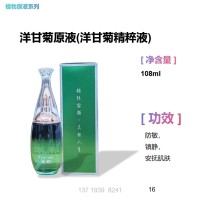 幻灯片16