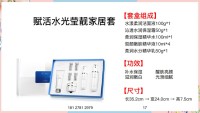 幻灯片17