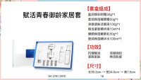 幻灯片18