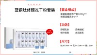幻灯片20