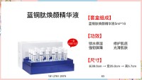 幻灯片63