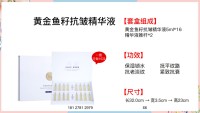 幻灯片66