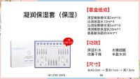 幻灯片68