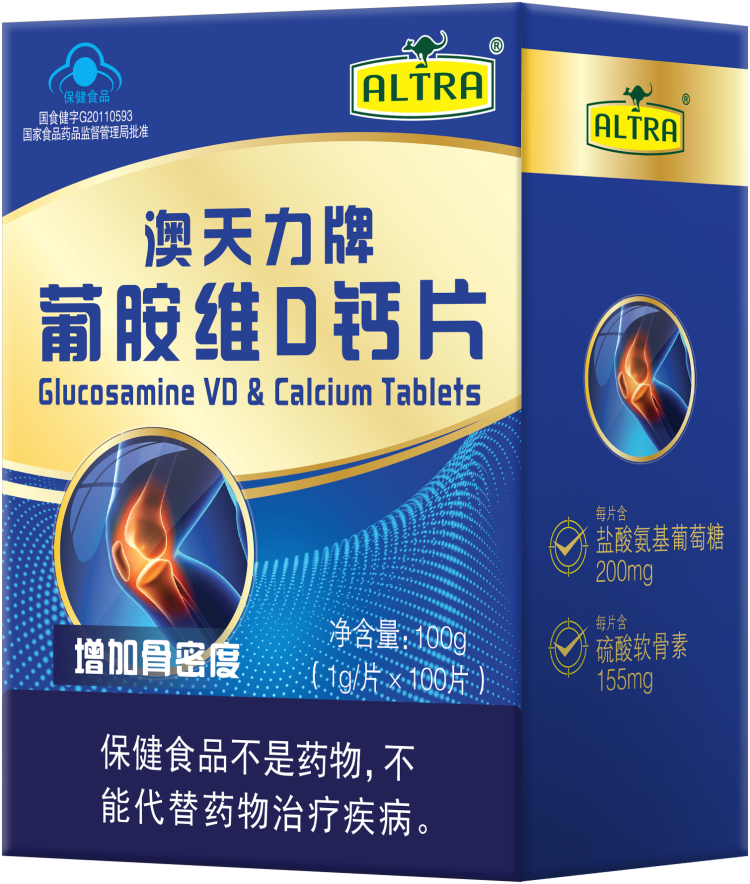 葡胺维d钙片