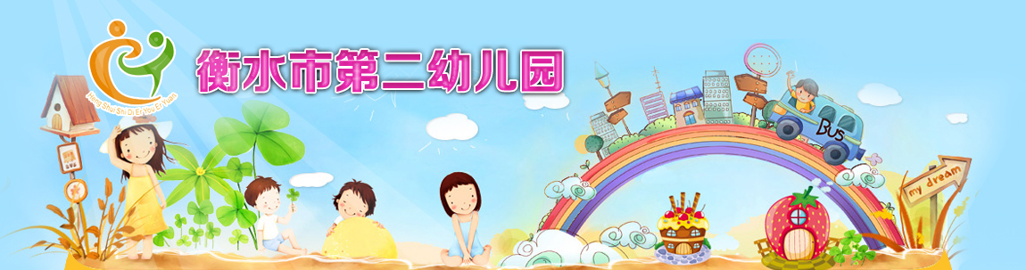 dw_27_index_02