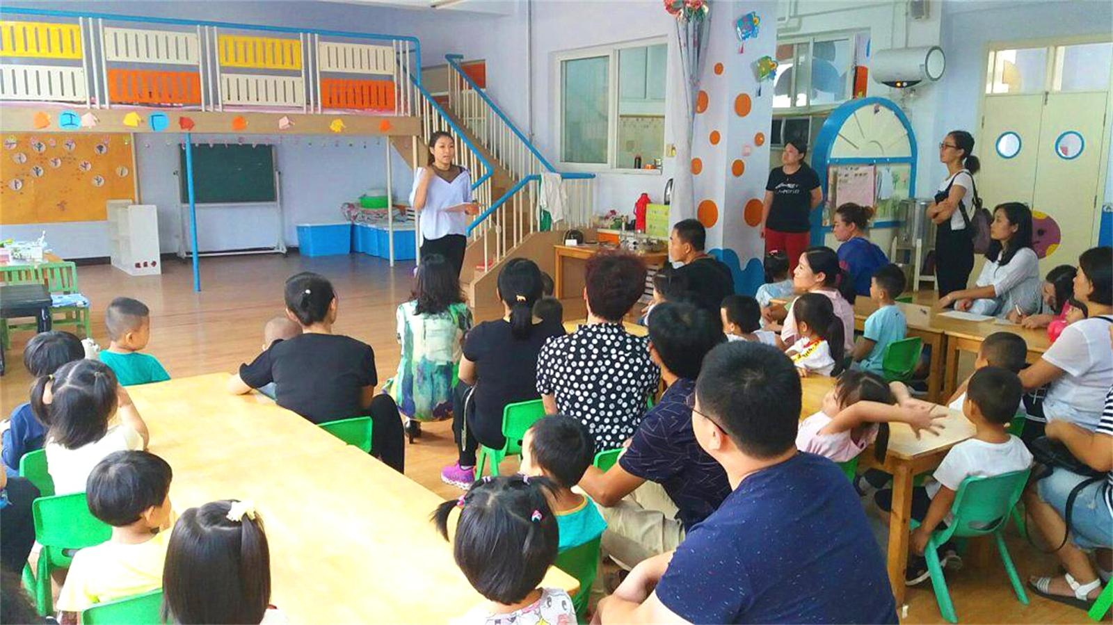 2017年秋季新生家长会掠影-衡水市第二幼儿园