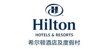 希尔顿酒店