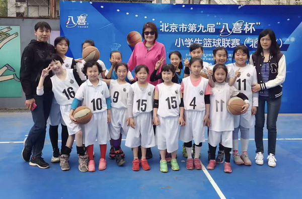 北京市第九届“八喜杯”小学生篮球联赛落幕