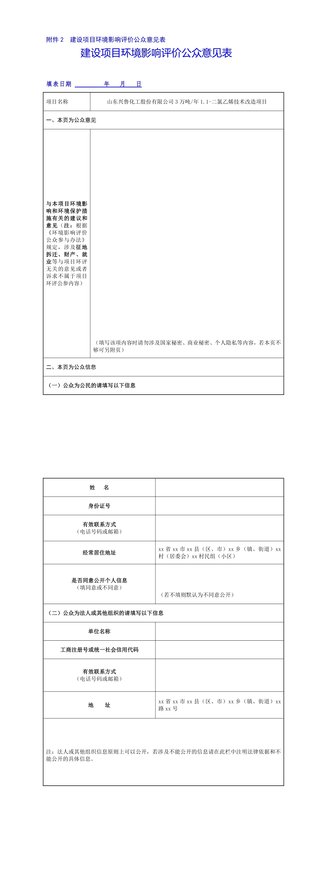aeae2013-2297-4be5-b268-6742b79cb330