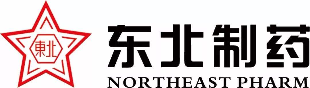 东北制药