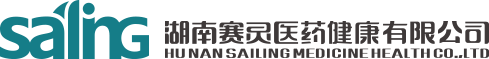 湖南赛灵医药