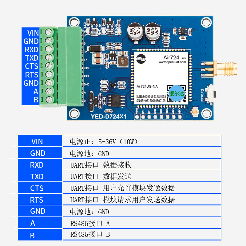 YED-D724X1主图2800x800