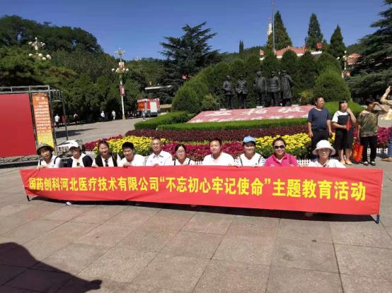 D:\综合管理\国控创服图库\公司图片汇总\公众号\河北\ecebae52aa378b8e7f83ac11d7163be.jpg