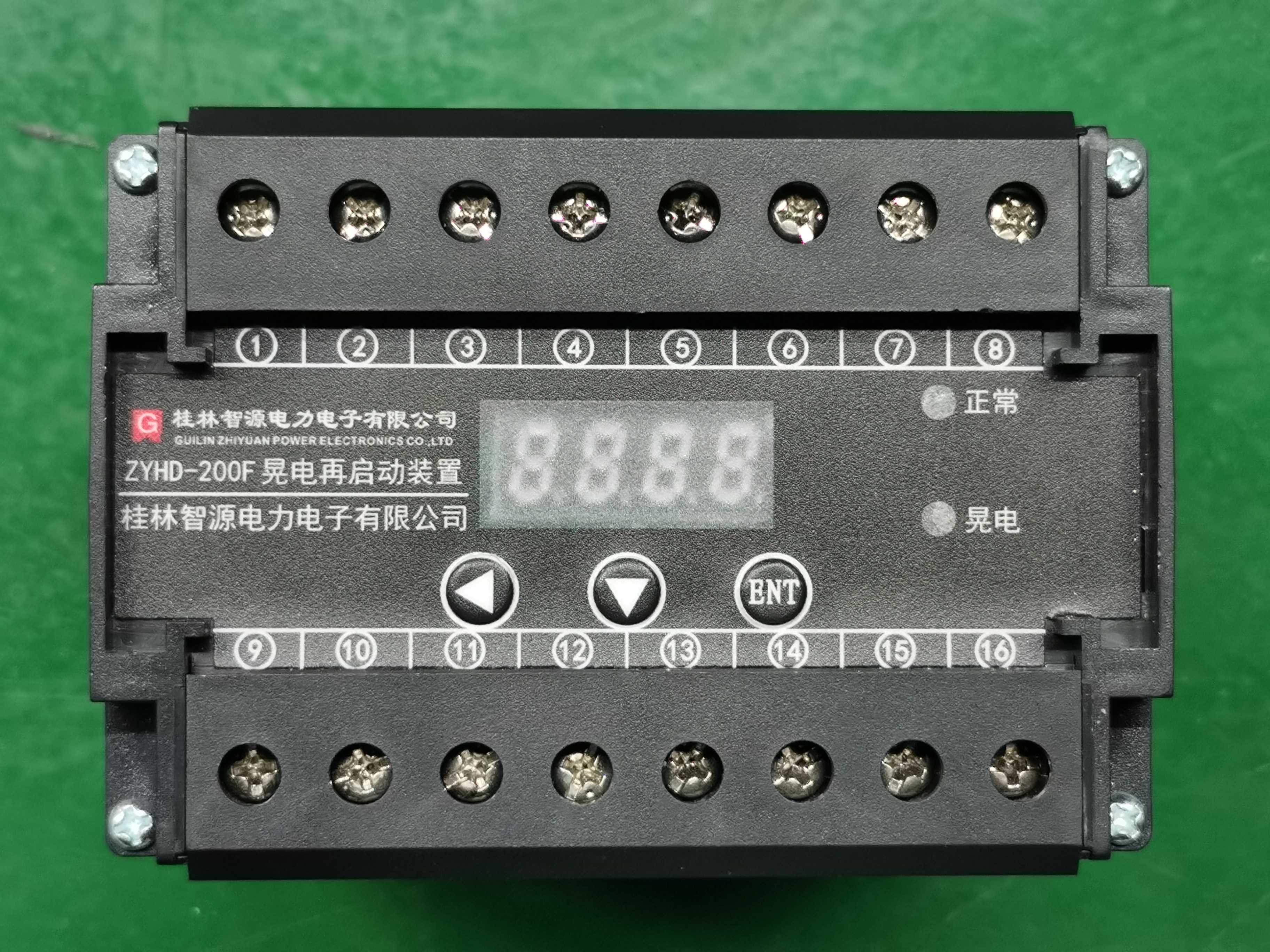 變頻器防晃電裝置ZYHD-200F