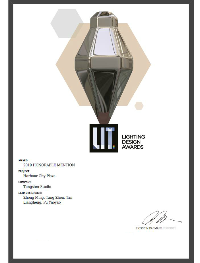 TS荣获美国LIT照明设计奖项：建筑照明奖