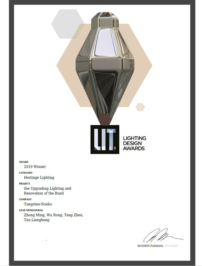 TS荣获美国LIT照明设计奖项：文保建筑奖