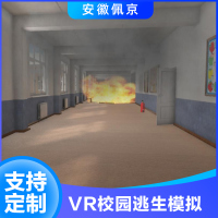 VR校园逃生主图