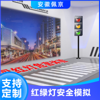 红绿灯安全模拟