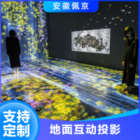 地面互动投影