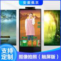 抠像拍照-触屏版