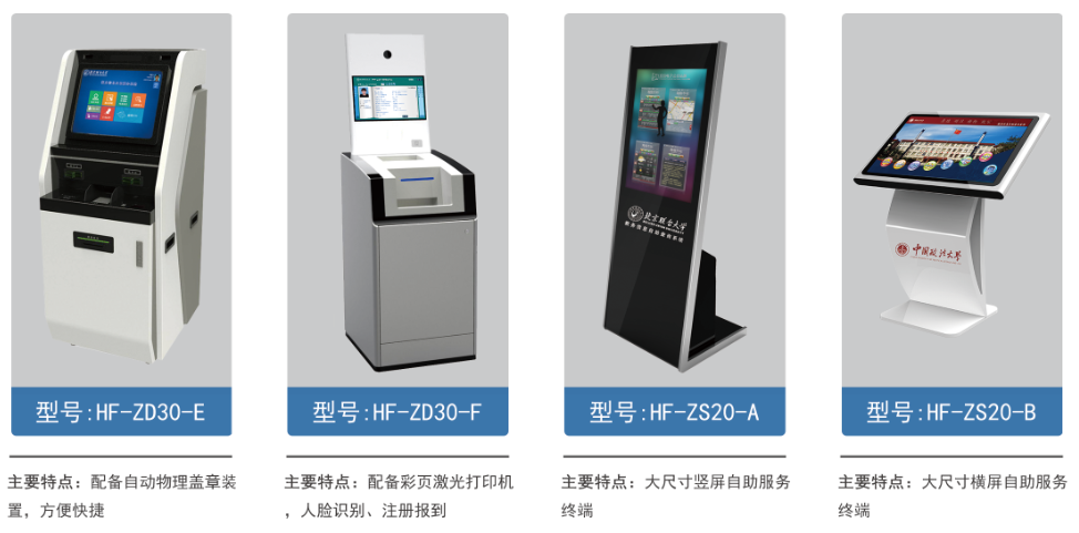 微信截圖_20200316231531