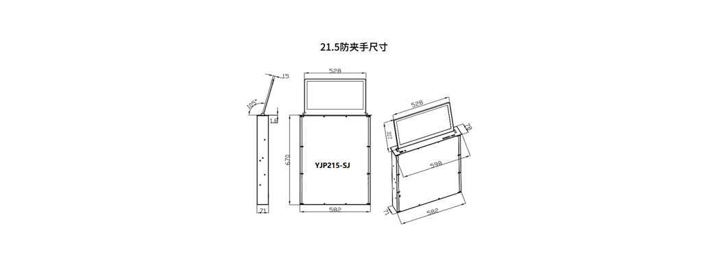 YJP215-SJ产品尺寸图.