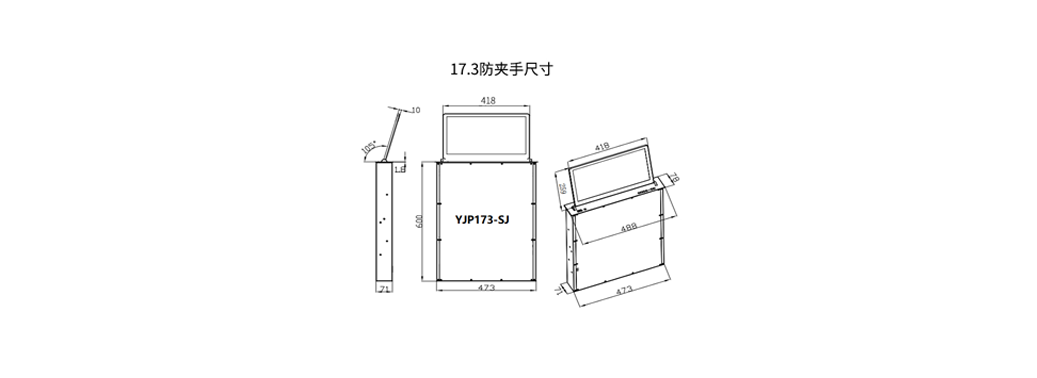 YJP173-SJ液晶屏升降器产品尺寸图.