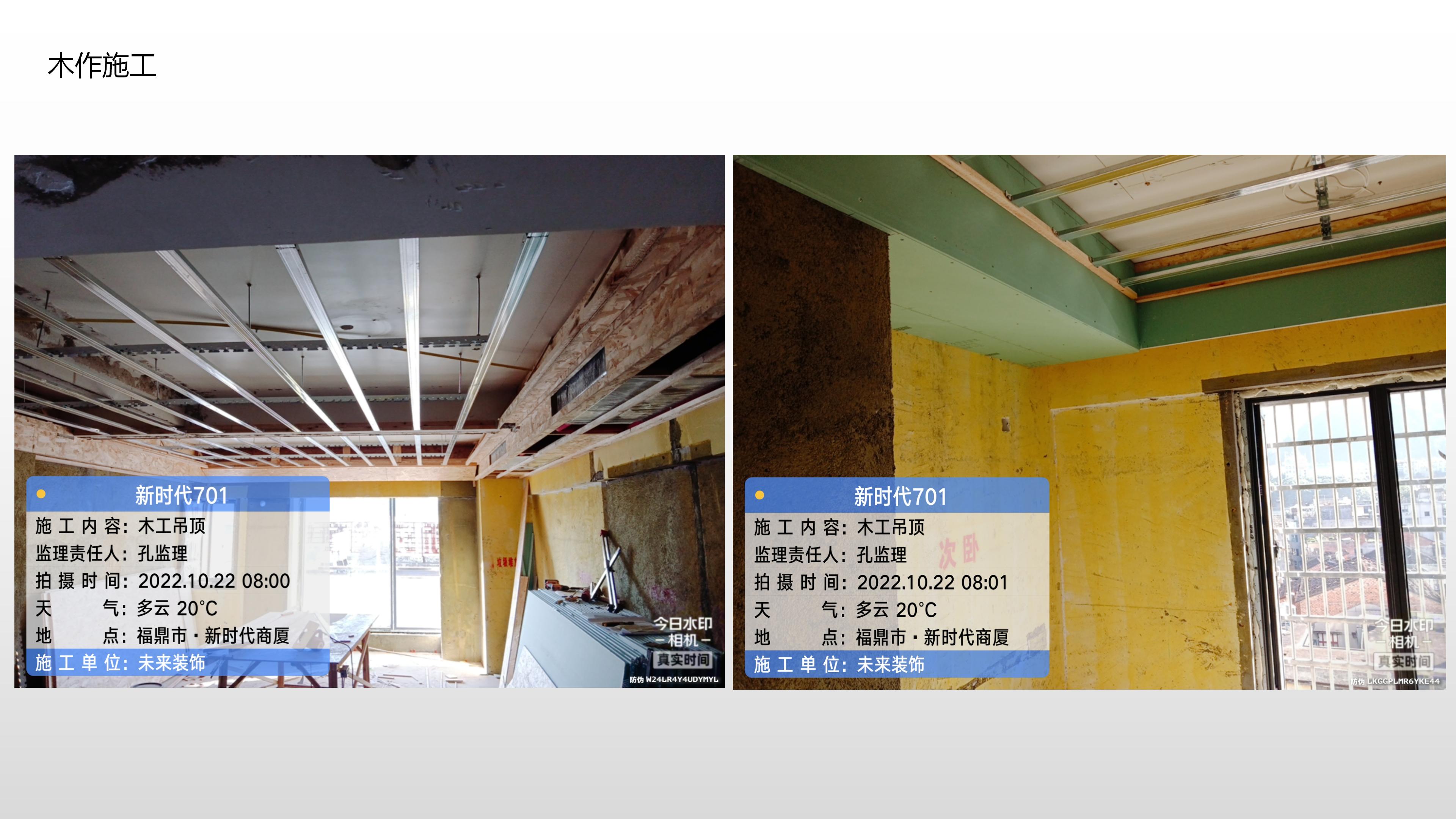 wate_5b7542a860dbd_副本