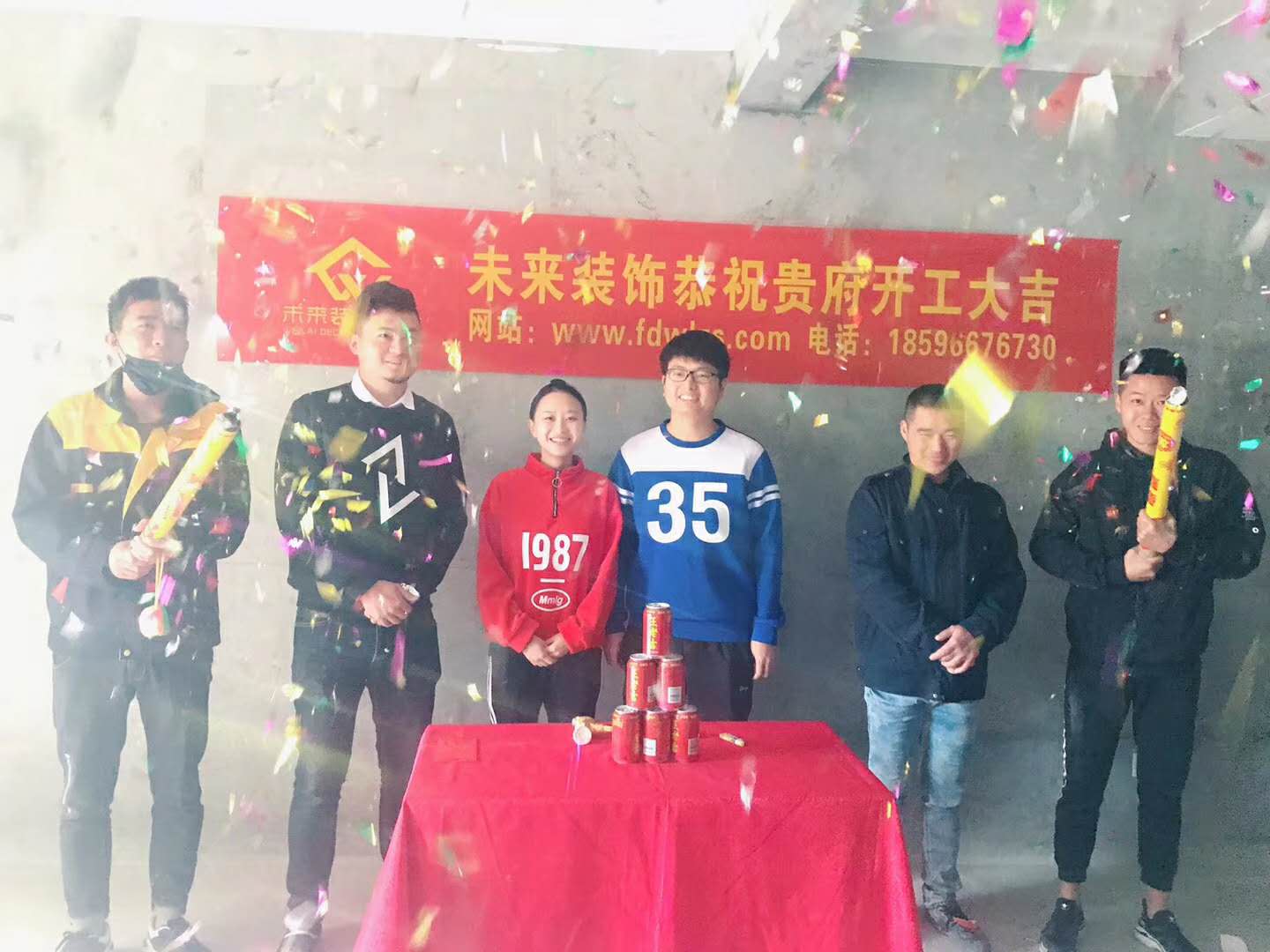 微信图片_20190528174041