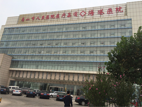唐山海港经济开发区医院1