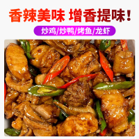 香辣酱主图2