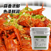 蒜蓉酱二哥2