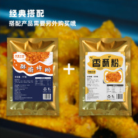 避风塘香酥粉4