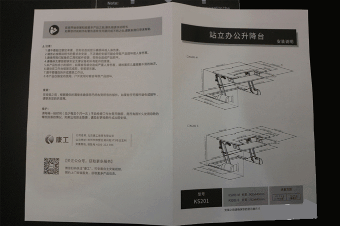 DS201男-20200309_180234_005