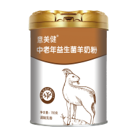 意美健學生學智營養奶粉拷貝