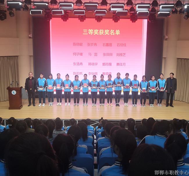 邯郸市职教中心举办“超星杯-共读不孤读”暑期读书活动2