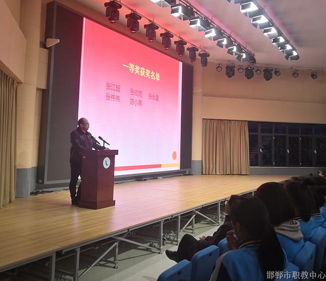 邯郸市职教中心举办“超星杯-共读不孤读”暑期读书活动3