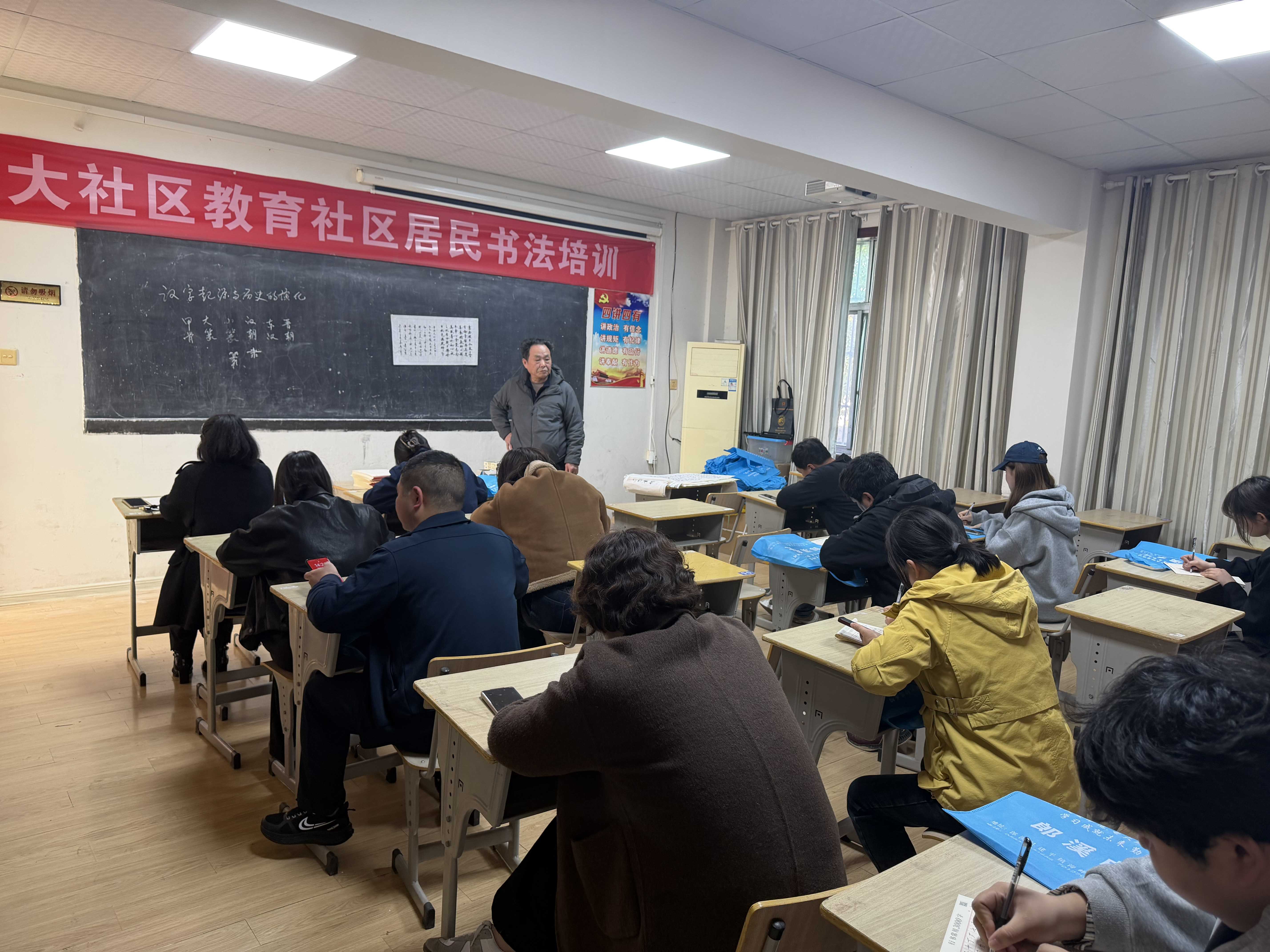 书法培训