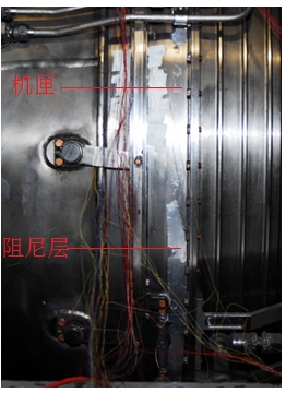 减振降噪材料