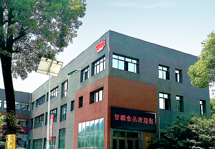 首頁工廠圖