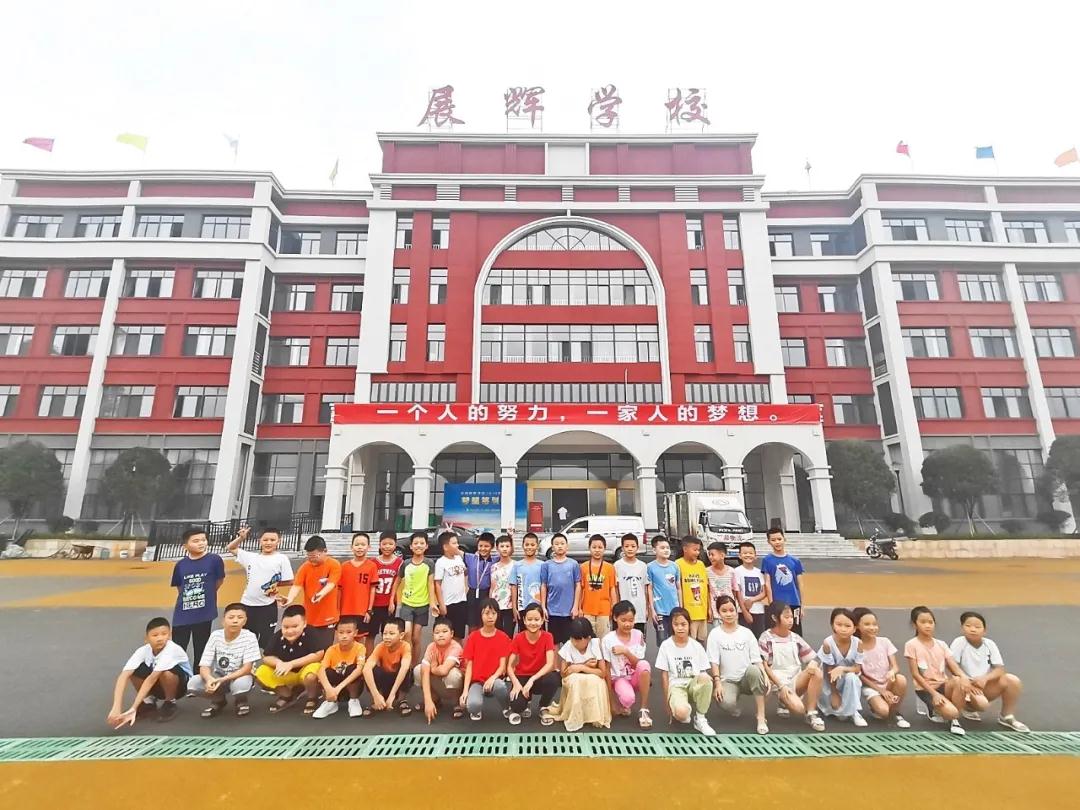 是养成良好习惯】桂阳展辉学校小学部独立萌娃养成记-桂阳县展辉学校