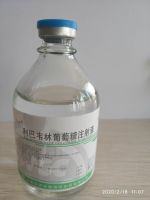 利巴韋林葡萄糖注射液單瓶圖片