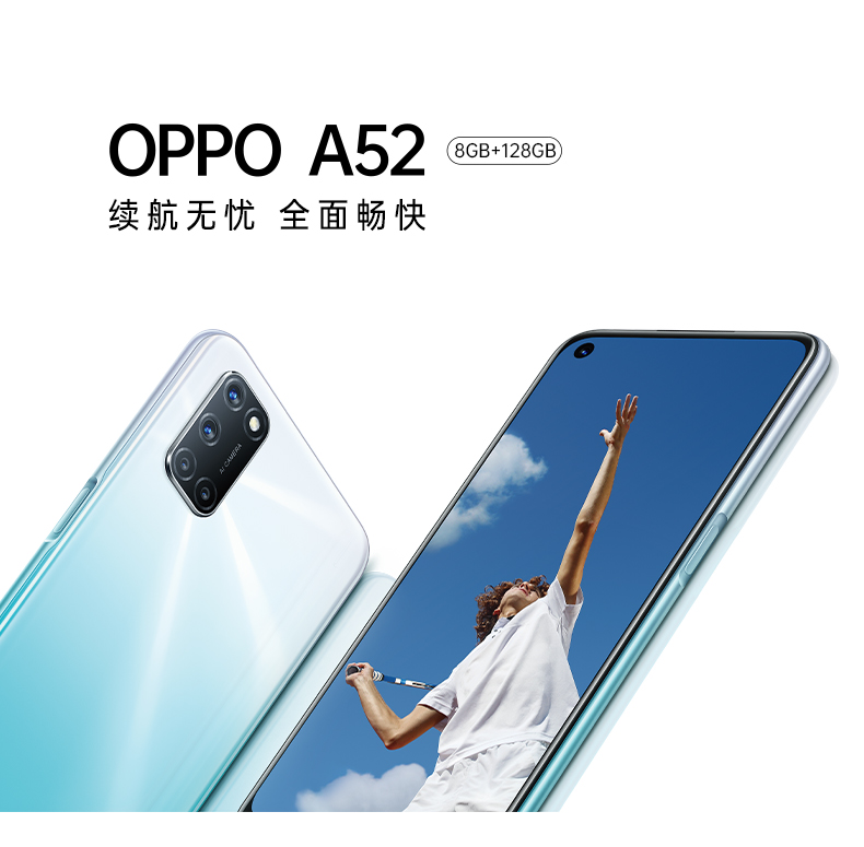 oppoa52oppoa52手机官网旗舰店官方opop新品a52手机