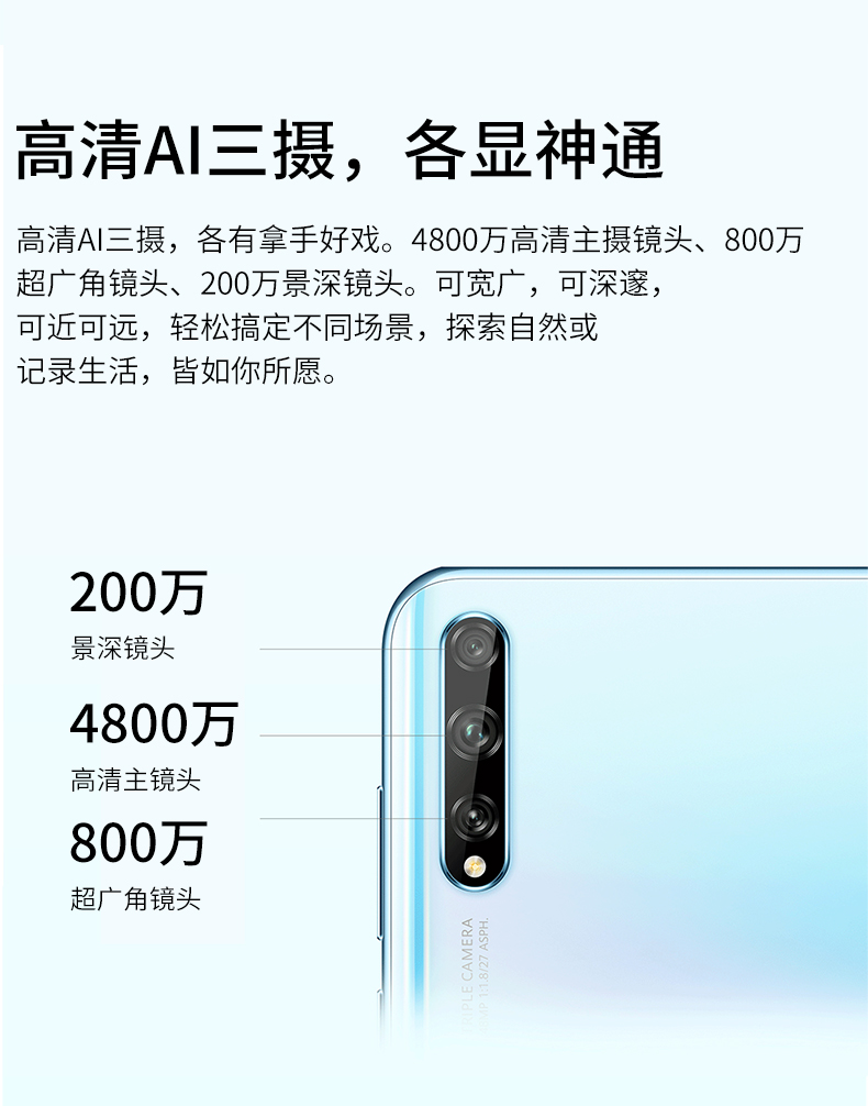 huawei/华为畅享10s手机官方旗舰店【8 128g】畅享10s