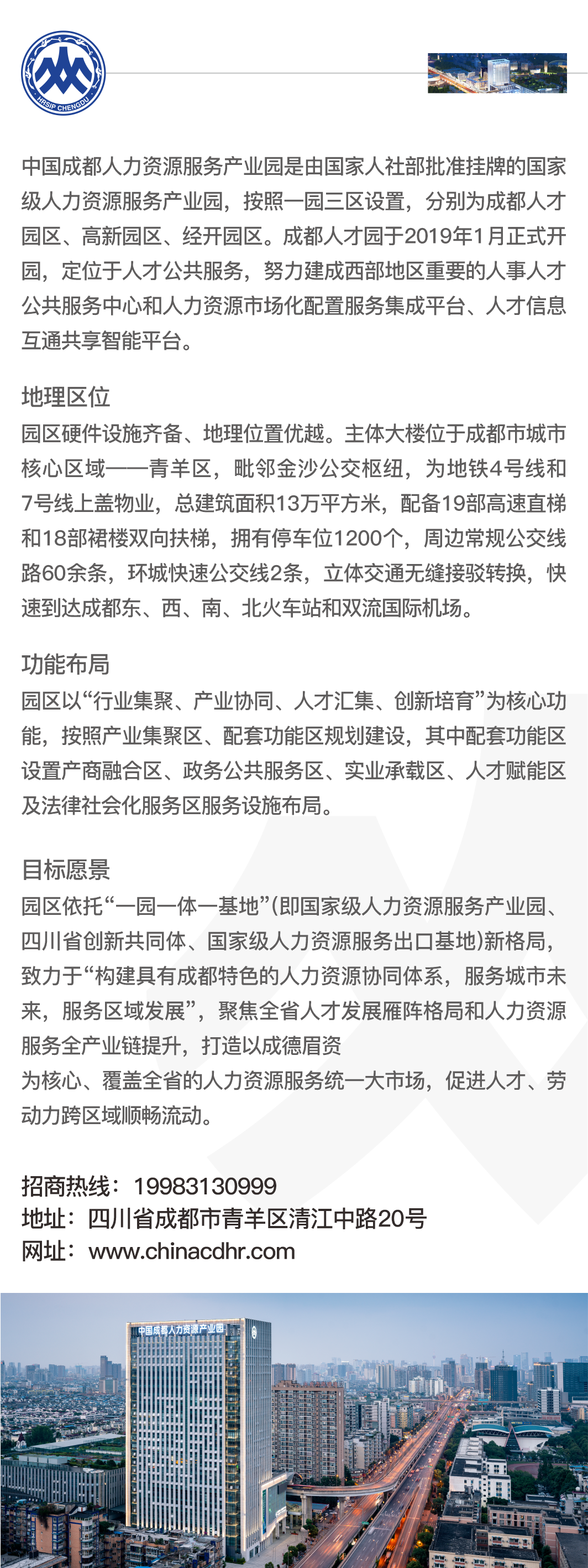 网推尾图.png