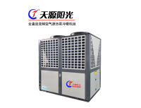 商用超低温空气源热泵冷暖机组15p
