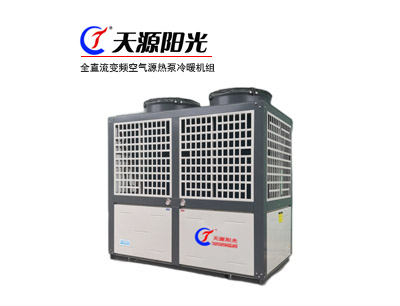 商用超低温空气源热泵冷暖机组25p