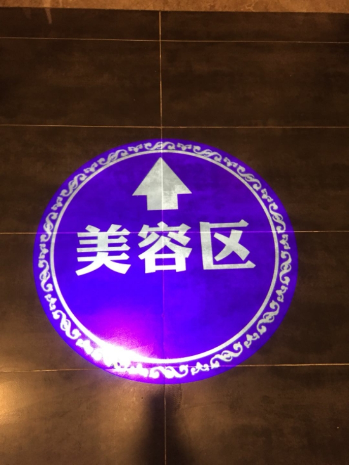 美容店地面投影灯效果