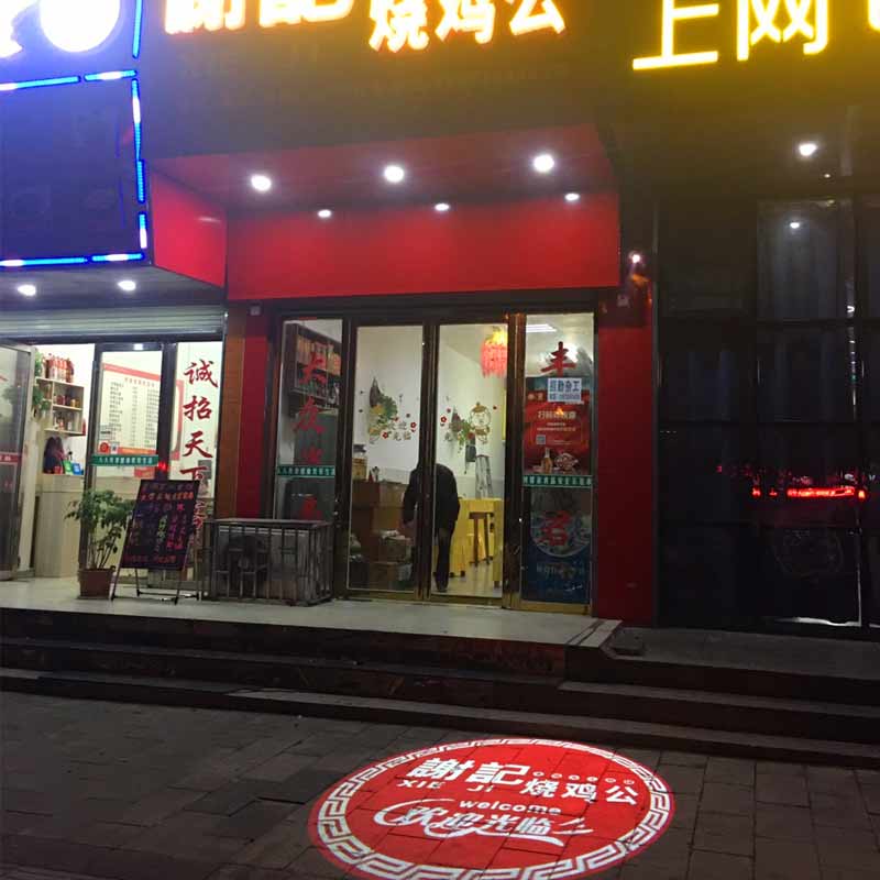 门店图案灯投影效果图